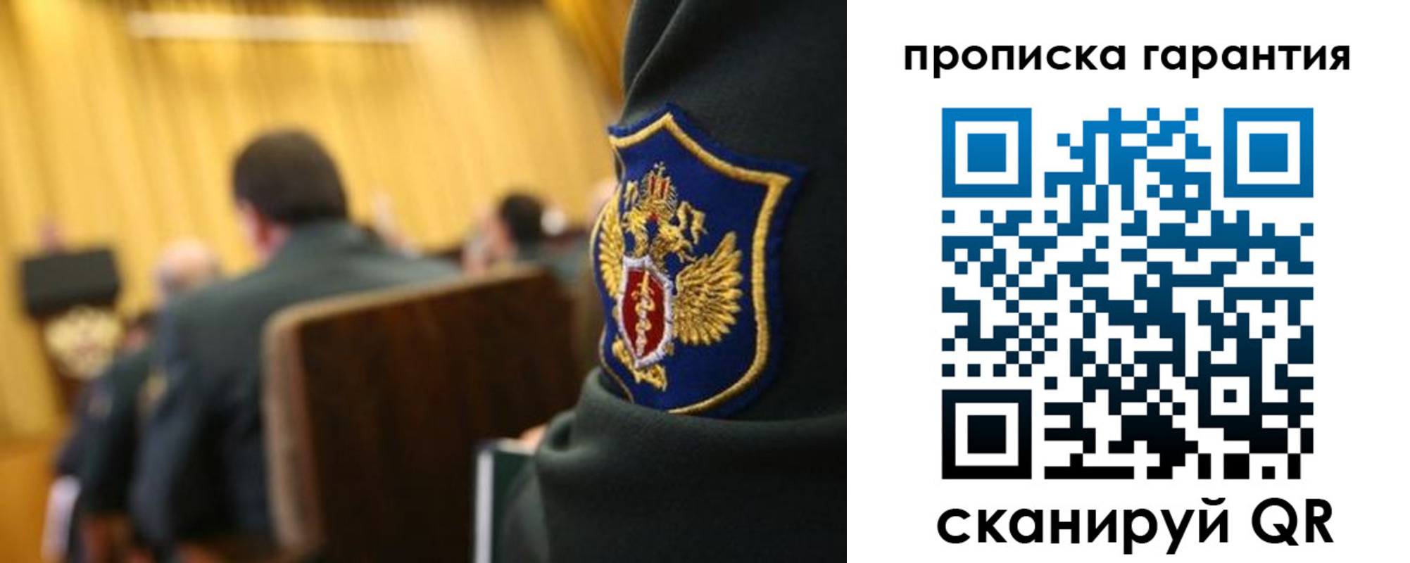 купить прописку в Касли