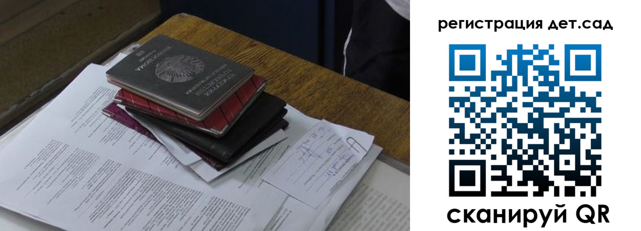 прописка в квартире в Касли