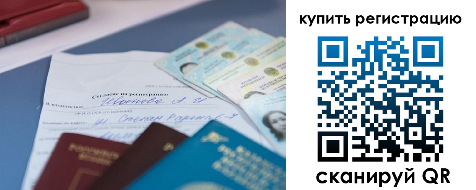 где прописаться в Касли